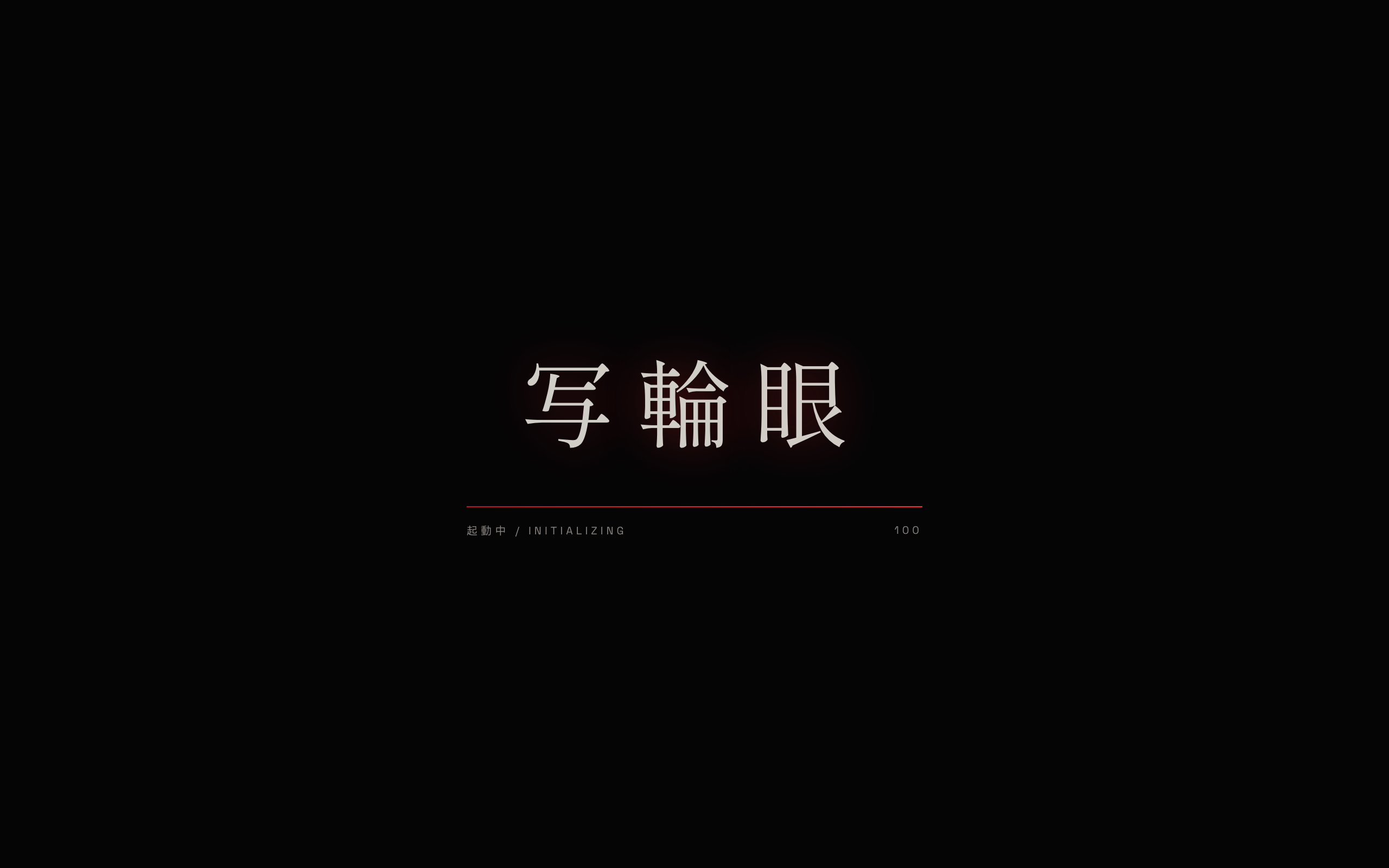 Uchiha Itachi Landing Page